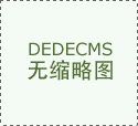 江门市卫生健康局2025-2026年度室表里绿色