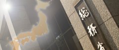 <b>而各级权限的变动和移交也同样通过法令的形式</b>
